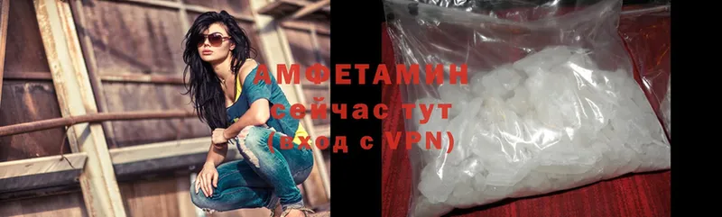 АМФЕТАМИН Premium  наркошоп  Георгиевск 