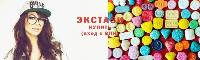 Ecstasy 250 мг  Георгиевск 